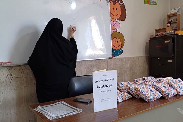 چهارمین کارگاه آموزشی و تقدیر از دانش‌آموز خبرنگاران منتخب پانا فیروزکوه
