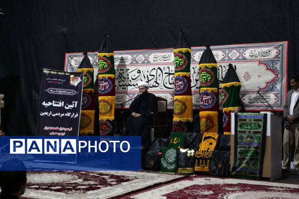 افتتاح قرارگاه مردمی اربعین استان قم