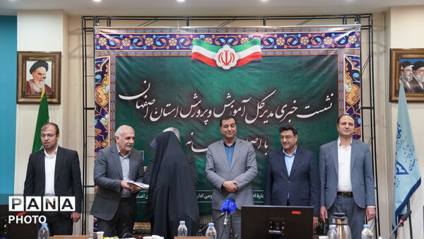 نشست خبری مدیرکل آموزش‌وپرورش استان با اصحاب رسانه 