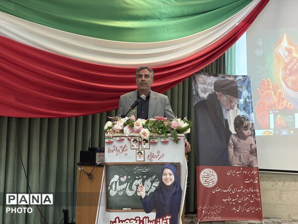 آغاز سال تحصیلی در قاب جشن «بهار ایمان»