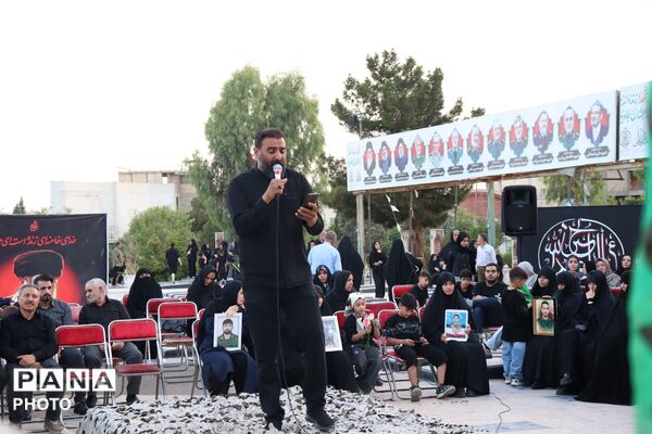 همایش «با این ستاره‌ها» همزمان با ماه محرم