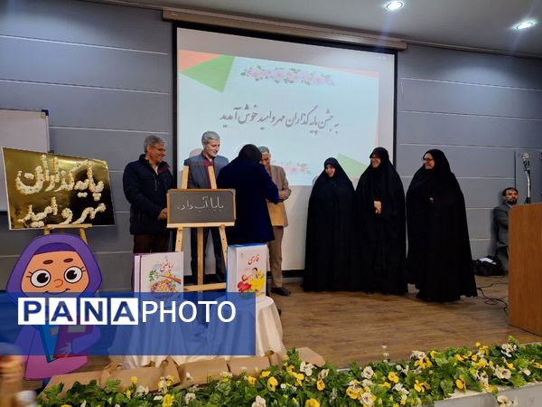 آیین تجلیل پایه گذاران مهر و امید در ناحیه۶ مشهد