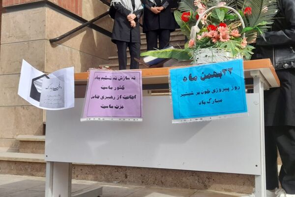 جشن ۲۲ بهمن در دبیرستان شهیدان اسماعیلی‌منش