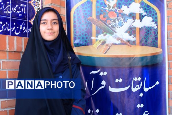  مسابقات قرآن، عترت و نماز متوسطه اول و دوم دختران بهارستان‌دو