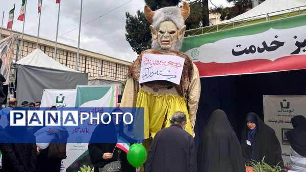 راهپیمایى ٢٢ بهمن در چهل و هفتمین سالگرد پیروزى انقلاب اسلامى