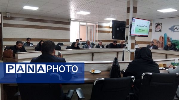 جلسه شورای اداری آموزش و پرورش اهر