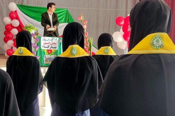 صدای آزادی در دبیرستان سمیه پیچید