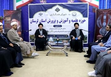 تقویت پیوند نظام تعلیم و تربیت و حوزه‌های علمیه در لرستان