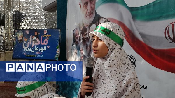 همایش مادران قهرمان پرور حوزه بسیج حضرت زینب(س) در امامزاده ابراهیم(ع) ملارد 