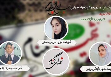 تقی رضایی: قهرمان گمنام امروز با نامی برجسته