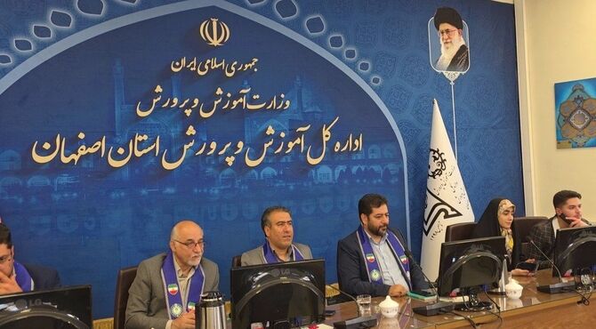 گردهمایی مجازی سازمان دانش‌آموزی استان اصفهان
