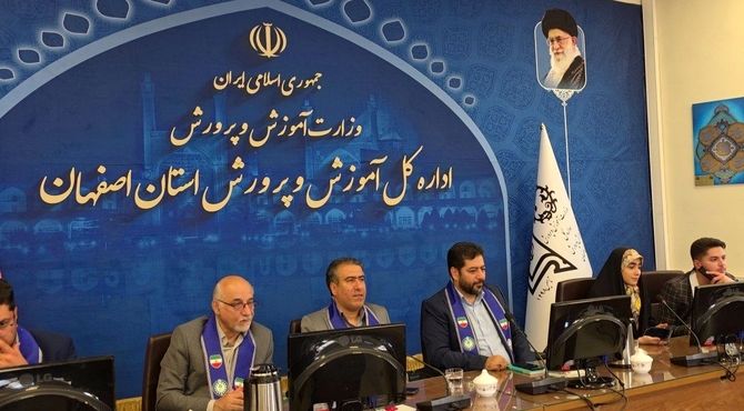 گردهمایی مجازی سازمان دانش‌آموزی استان اصفهان