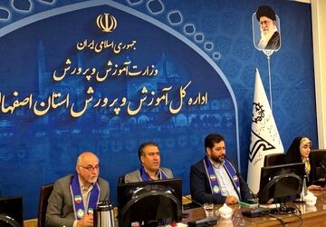 گردهمایی مجازی سازمان دانش‌آموزی استان اصفهان