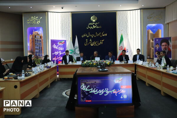 آیین اختتامیه دوازدهمین دوره مجلس دانش آموزی در تبریز
