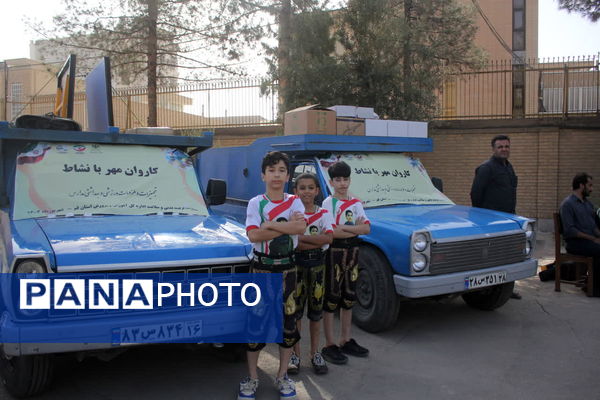  ارسال تجهیزات ورزشی به مدارس قم