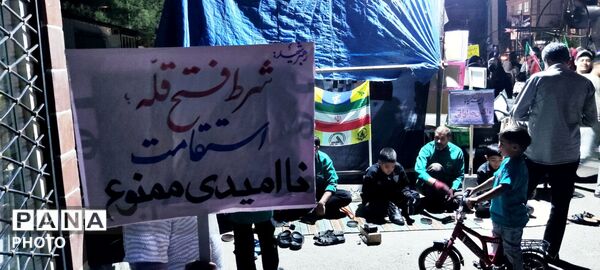  موکبی برای واکس زدن کفش های دلدادگان‌ خاک وطن 