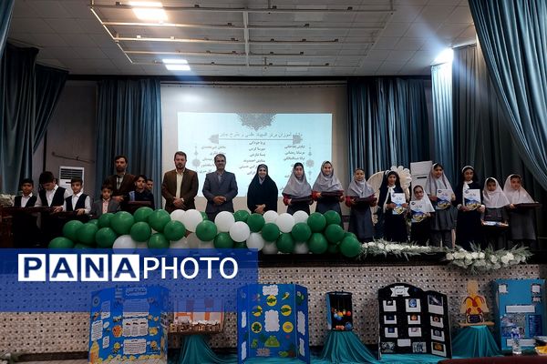 برگزاری اختتامیه طرح‌ها و برنامه‌های معاونت آموزش ابتدایی کهریزک 