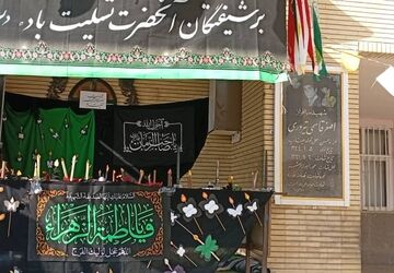 مراسم سالروز شهادت حضرت زهرا(س) در دبستان شهید اصغر قاسمی بندرعباس