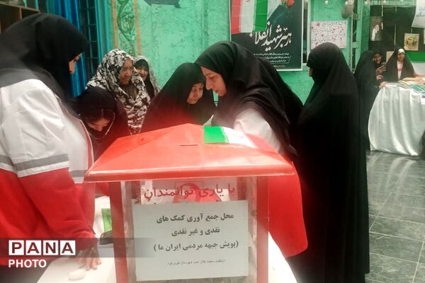 برپایی نمایشگاه منظومه فکری رهبر شهید در فیروزکوه