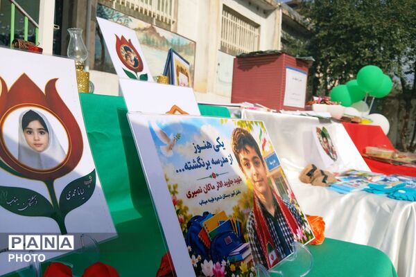 لبخند کودکان، شکوه عاطفه؛ خاطره‌ای فراموش‌نشدنی از جشن عاطفه‌ها در دبستان بنت‌الهدی