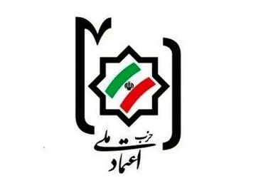 انتخاب رهبر انقلاب، نشانه‌ای تازه از عزت و اقتدار ملت ایران است