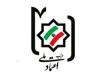انتخاب رهبر انقلاب، نشانه‌ای تازه از عزت و اقتدار ملت ایران است