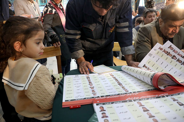 انتخابات 1402 در حسینیه ارشاد