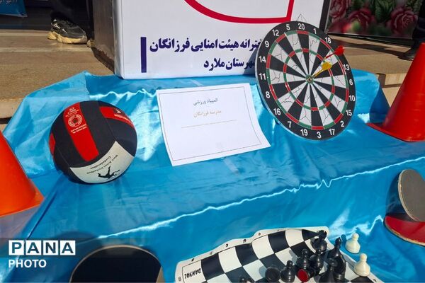 المپیاد ورزشی درون مدرسه‌ای دبیرستان فرزانگان ملارد