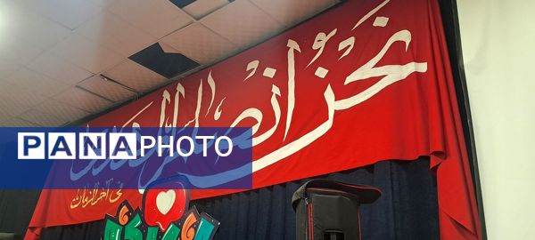 هیئت هفتگی دانش آموزی انصار المهدی نیشابور 