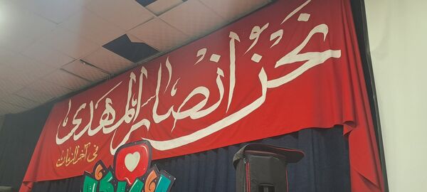 هیئت هفتگی دانش آموزی انصار المهدی نیشابور 