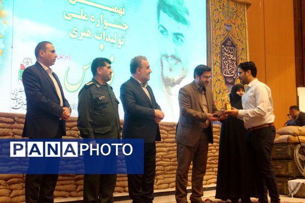 مراسم اختتامیه مرحله استانی نهمین جشنواره ملی فانوس در قم