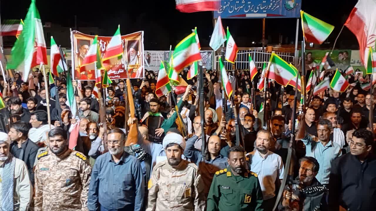 تجمع مردمان غیور کهنوج