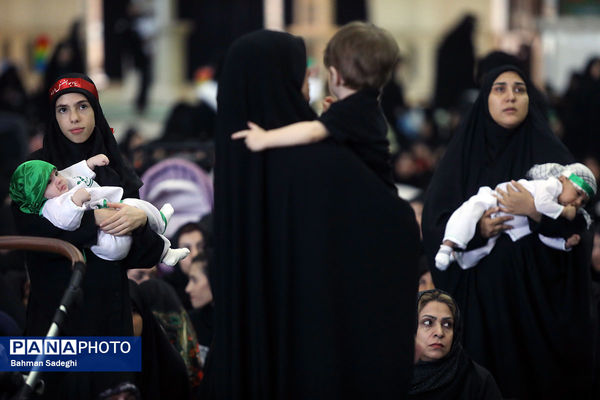 همایش شیرخوارگان حسینی - مصلی تهران