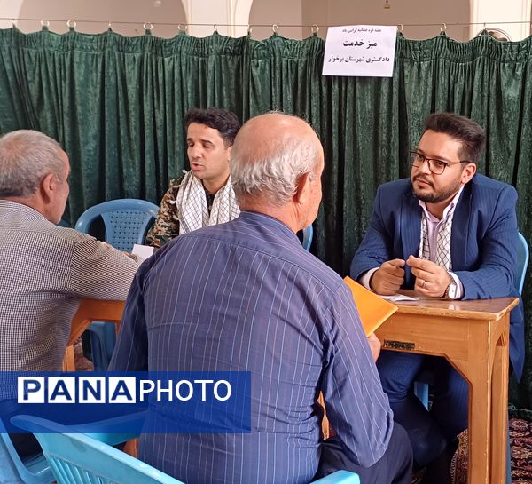 میز خدمت دادگسترى شهرستان برخوار