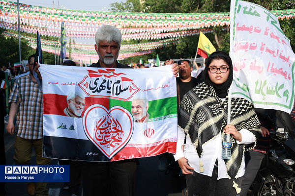 تجمع بزرگ مردمی «ایران؛ ذوالفقار علی» -۱