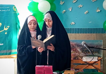 برگزاری مسابقات قرآنی «شوق تلاوت» برای اولین بار در شهر بن