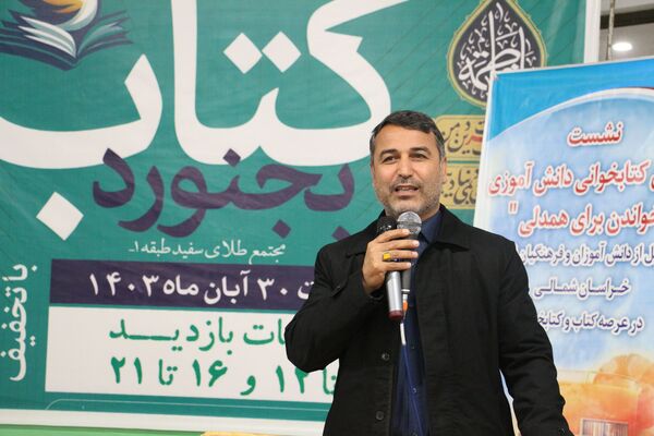 بازدید مدیرکل آموزش و پرورش خراسان شمالی از نمایشگاه هفته کتاب و کتابخوانی