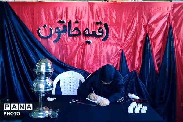 طنین نوای سوگواری در شهرستان ملارد