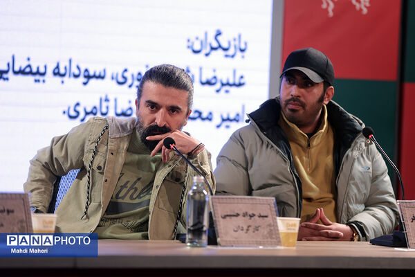 نشست نقد و بررسی فیلم «رقص باد» در چهل و چهارمین جشنواره ملی فیلم فجر