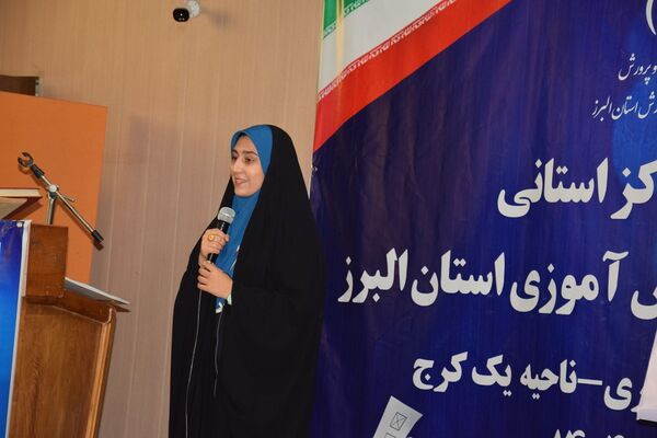 آیین متمرکز استانی انتخابات شورای دانش‌آموزی در دبیرستان شاهد شهید کلانتری ناحیه 1 کرج 
