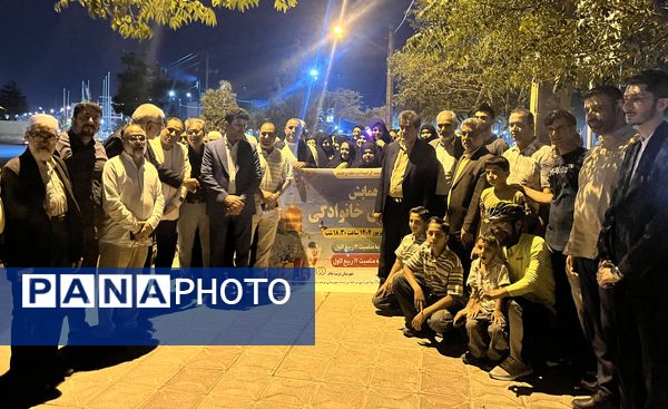 جشن هفته وحدت در شهرستان تربت جام