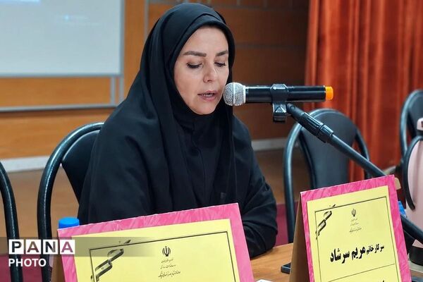 نشست عمومی شورای معاونین با مدیران دوره ابتدایی شهرستان قرچک
