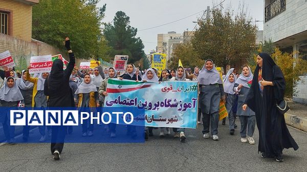  راهپیمایی13 آبان در شهرستان اشتهارد
