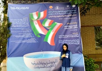 فرآیند پرسش مهر ریاست جمهوری در سطح استان خراسان رضوی 