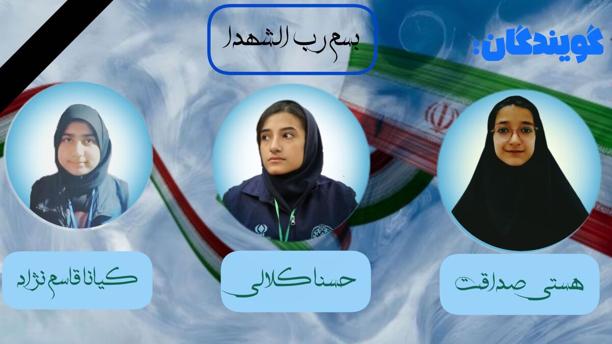 مرد بود رهبرم فرار از خطر نکرد 