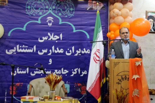 محوری‌ترین وظیفه مدیران مدارس، برنامه‌ریزی عملیاتی است