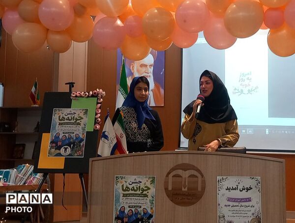 جشن جوانه ها در دبیرستان دوره اول آرمینه مصلی نژاد ناحیه ۶