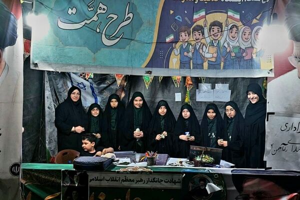«طرح همت» در دبستان شهدای راه‌آهن؛ گامی برای تقویت انسجام ملی