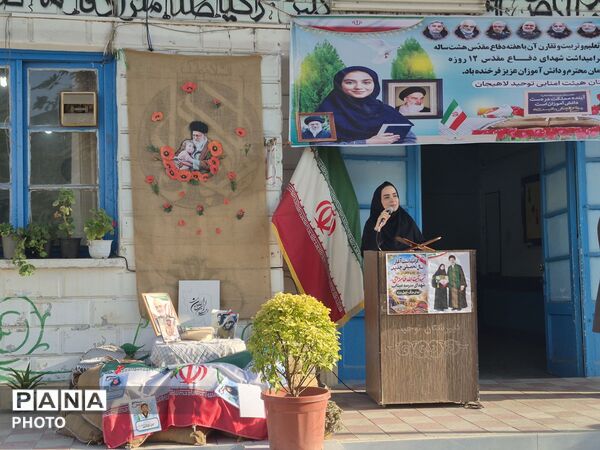 آئین بازگشایی در مدرسه توحید لاهیجان