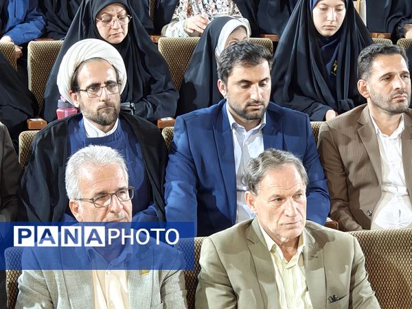 آیین تجلیل از برگزیدگان مسابقات استانی قرآن، عترت و نماز